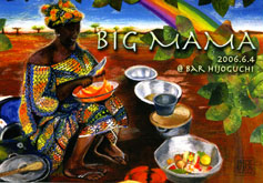 bigmama.jpg